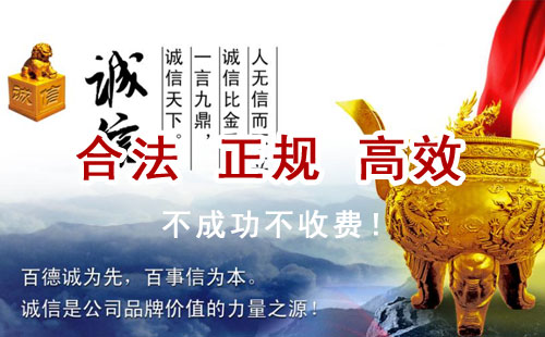泾川追债公司